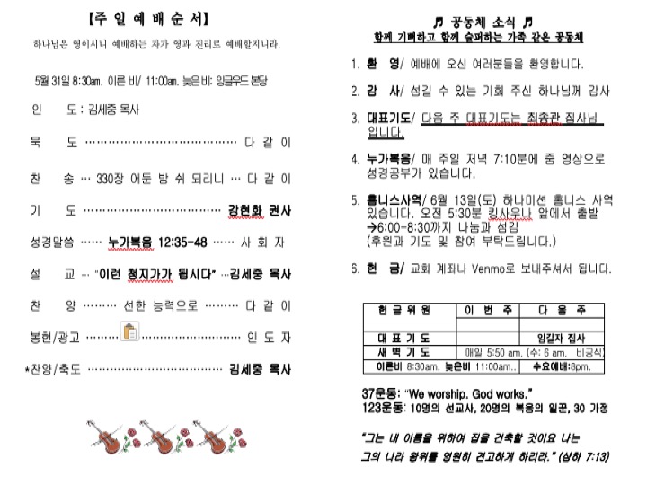 625d21a030a32b9933a83e2bcd24813c_1590892