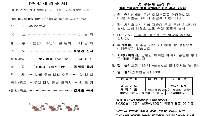 1f975b0f15ee24b858fca1c8ca9def01_1592136