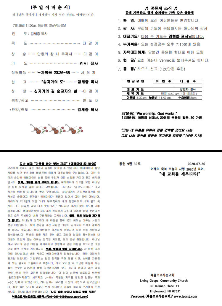 3d0e9de93e44fdaf350cced9249dde55_1595771