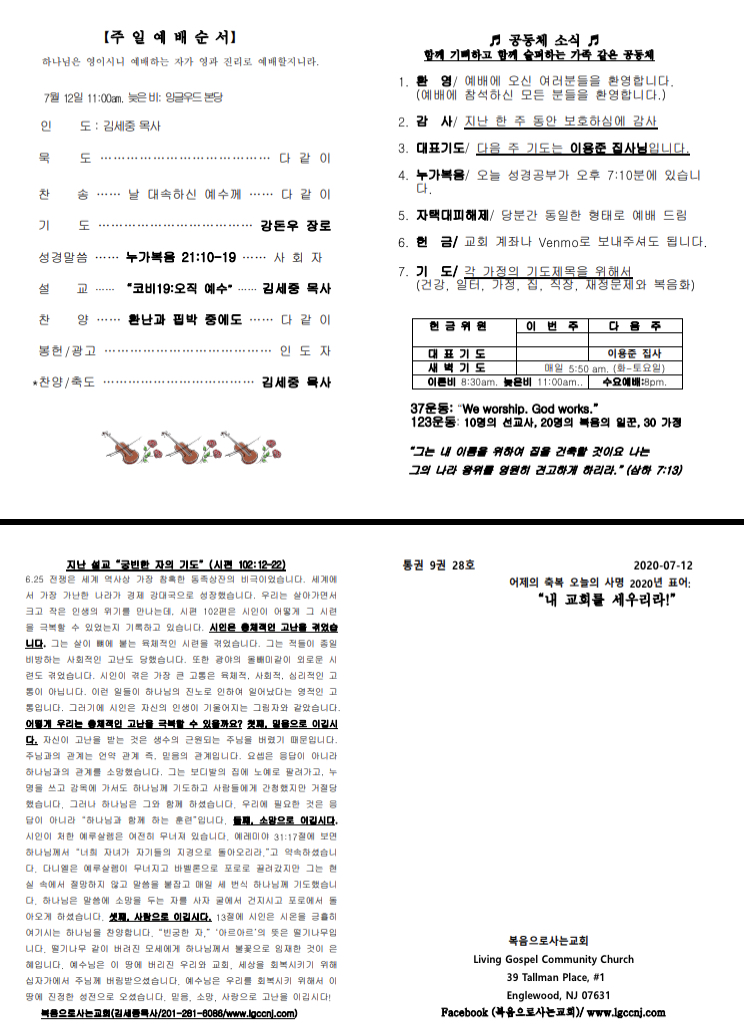 953816f46adb6a8d5ce85f7e407f91bc_1595168