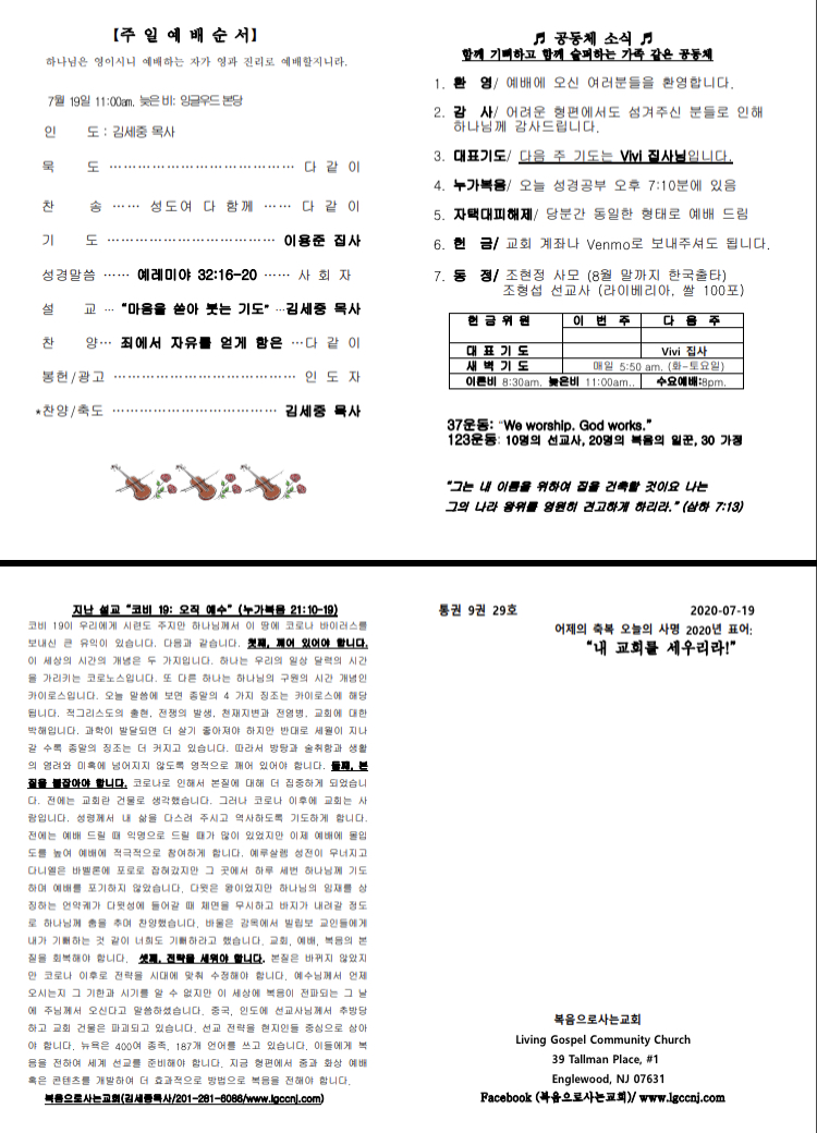 953816f46adb6a8d5ce85f7e407f91bc_1595168