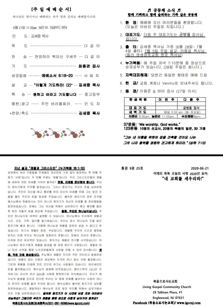 beb36d079e717c46eace1fe39adbbd1d_1593981