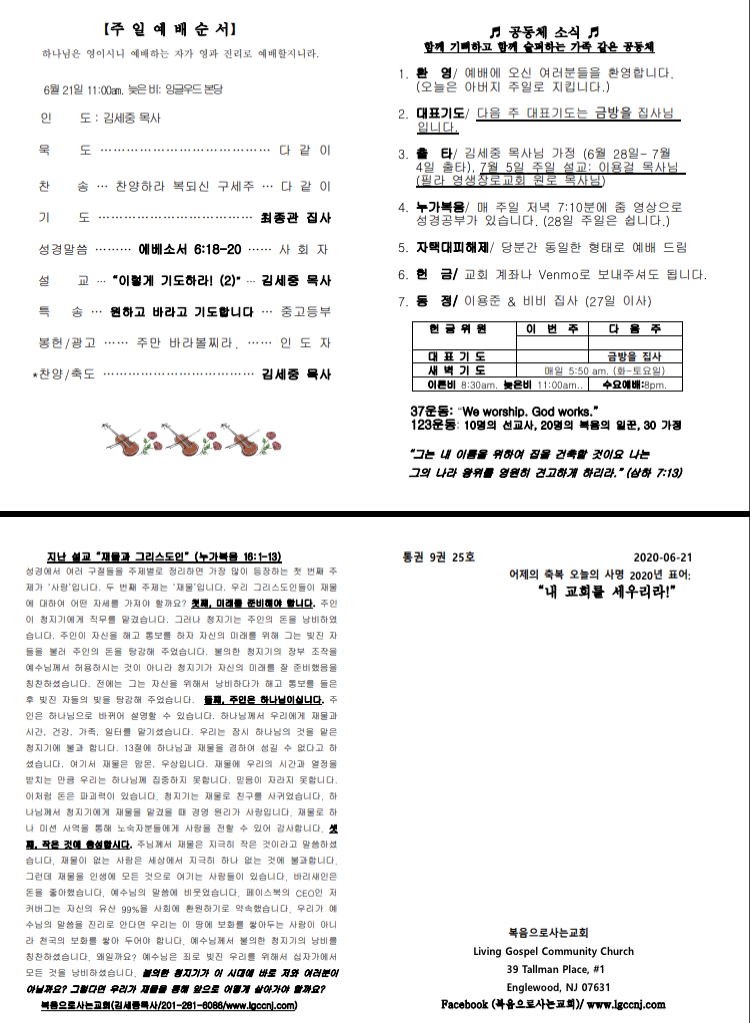 beb36d079e717c46eace1fe39adbbd1d_1593982