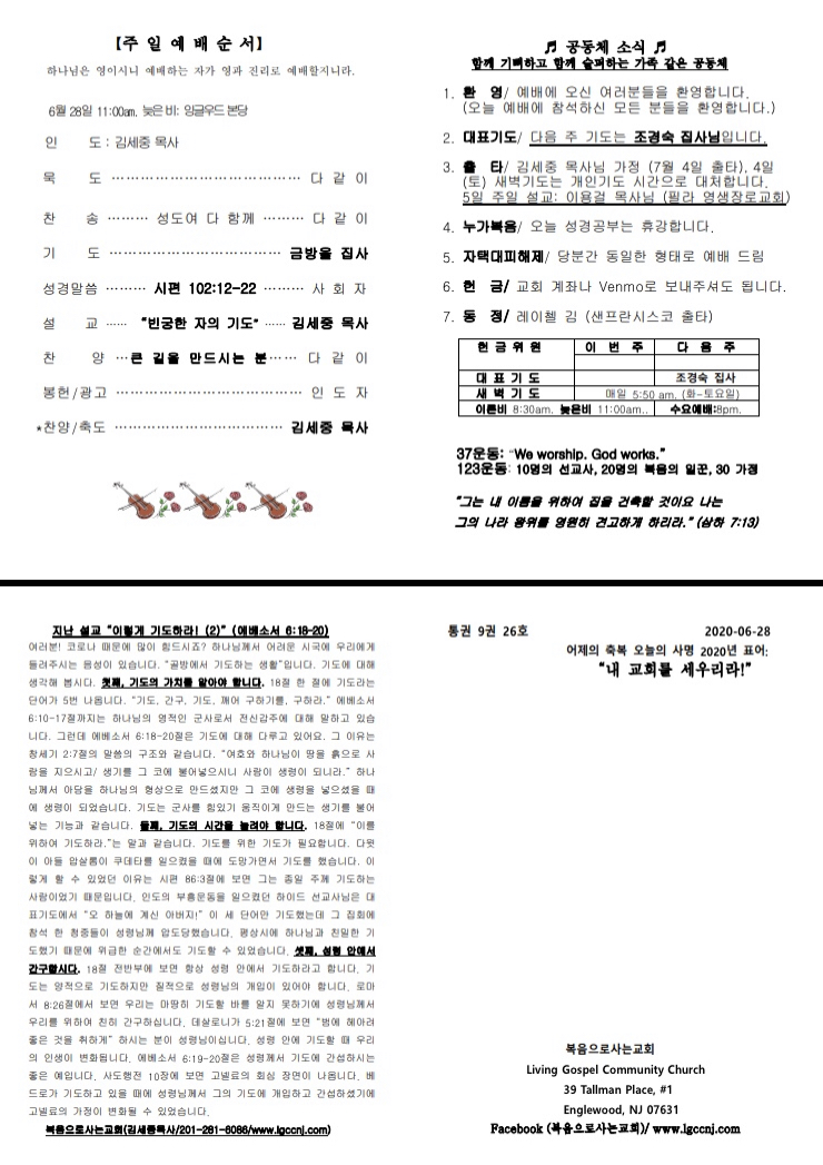 beb36d079e717c46eace1fe39adbbd1d_1593982