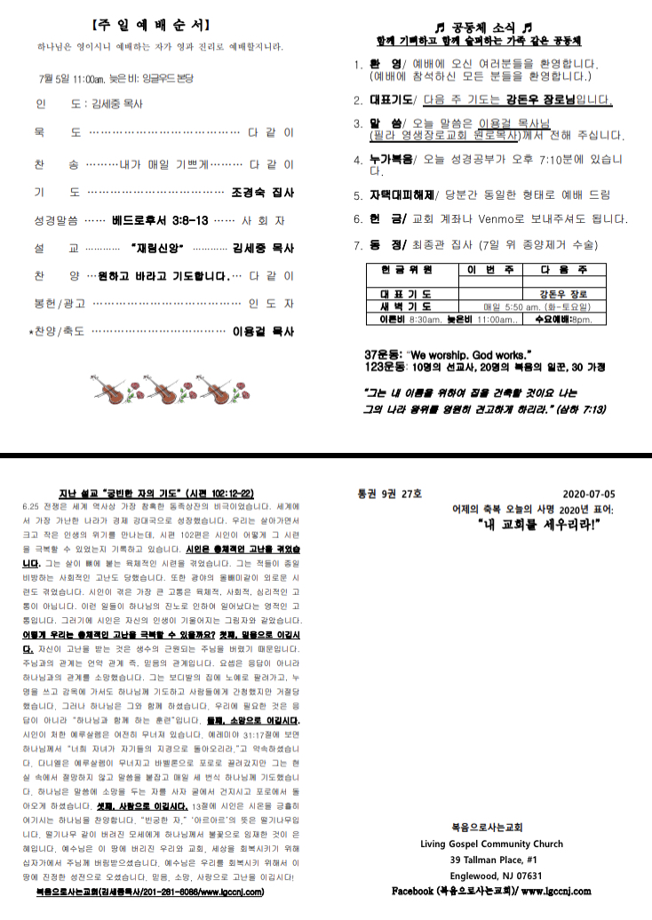 beb36d079e717c46eace1fe39adbbd1d_1593983