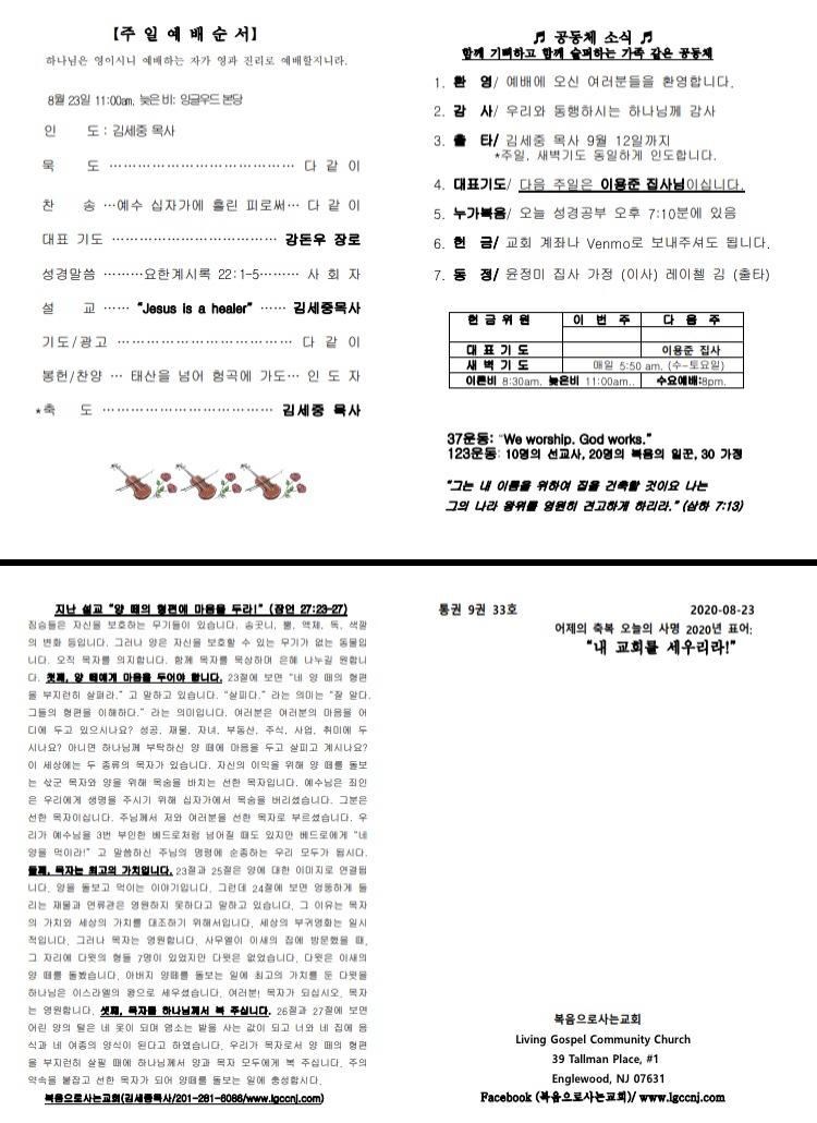 9c813210fb6a7621e2cbabf55bec341f_1598188