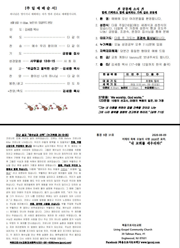 ea8d66d87fa773a4027f2a36aa3548fd_1596974