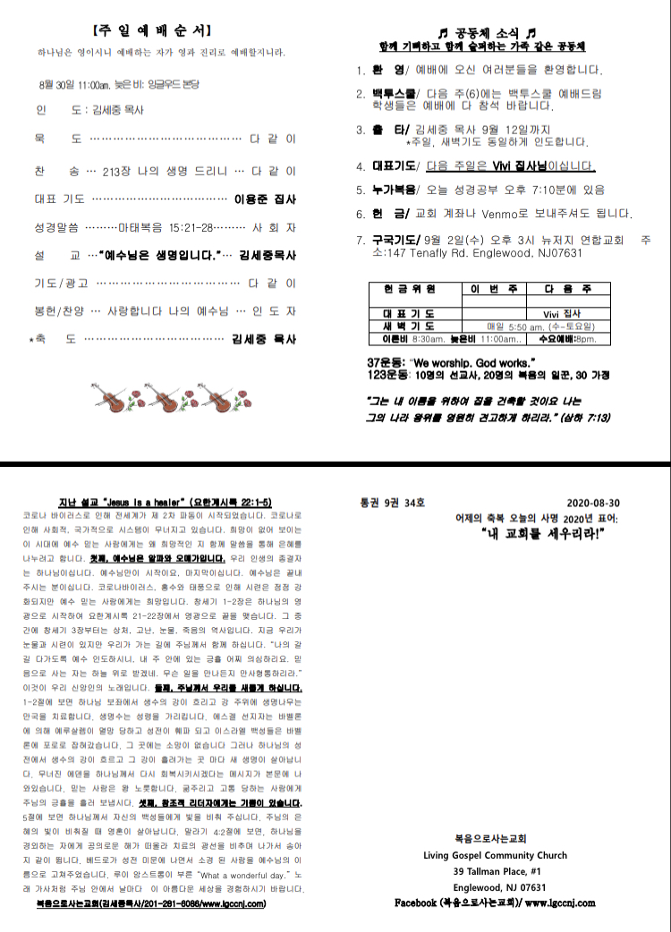 3304eccb068c3bb97856526a03ee2861_1600054