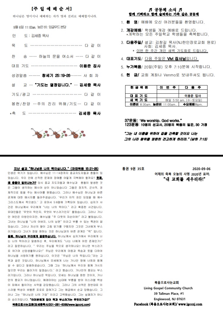 3304eccb068c3bb97856526a03ee2861_1600054