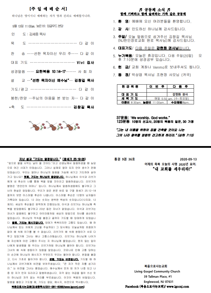 3304eccb068c3bb97856526a03ee2861_1600054