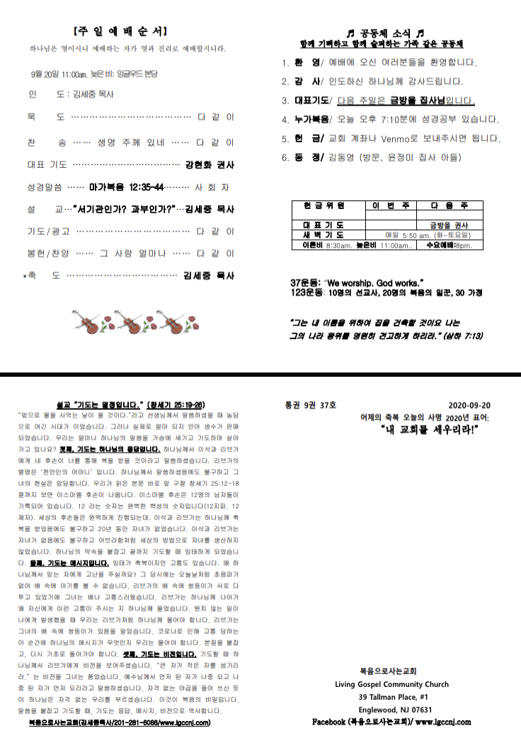 55c5ae9c5e33fe2070089b728ab336bd_1600567