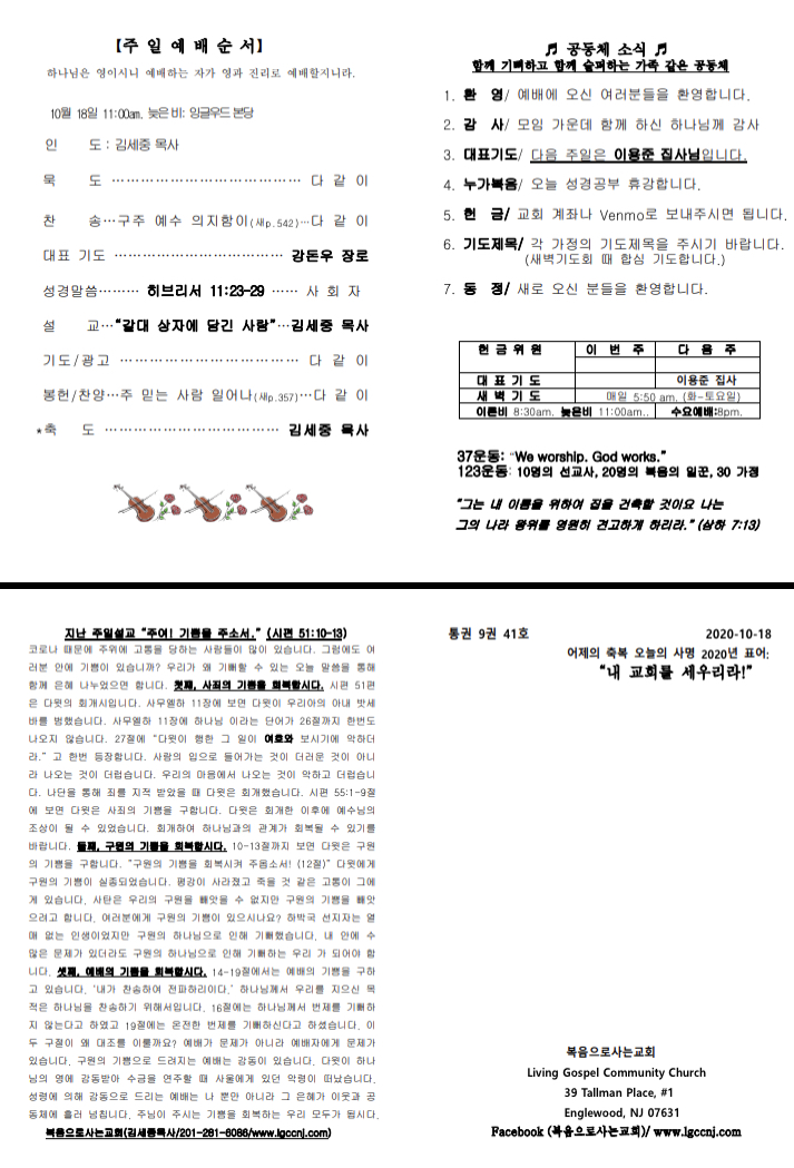 12b81ec3c4d6ca449e945201c7f2d1fb_1603026