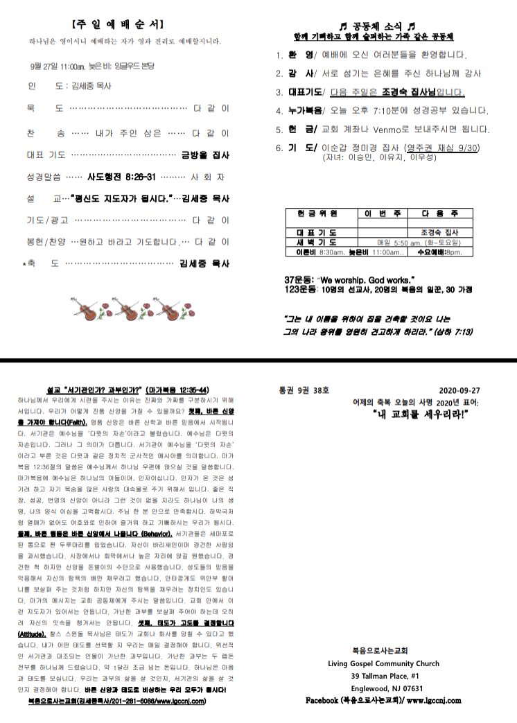 9af0baa2eacfa34aca4493cc986c734d_1602420