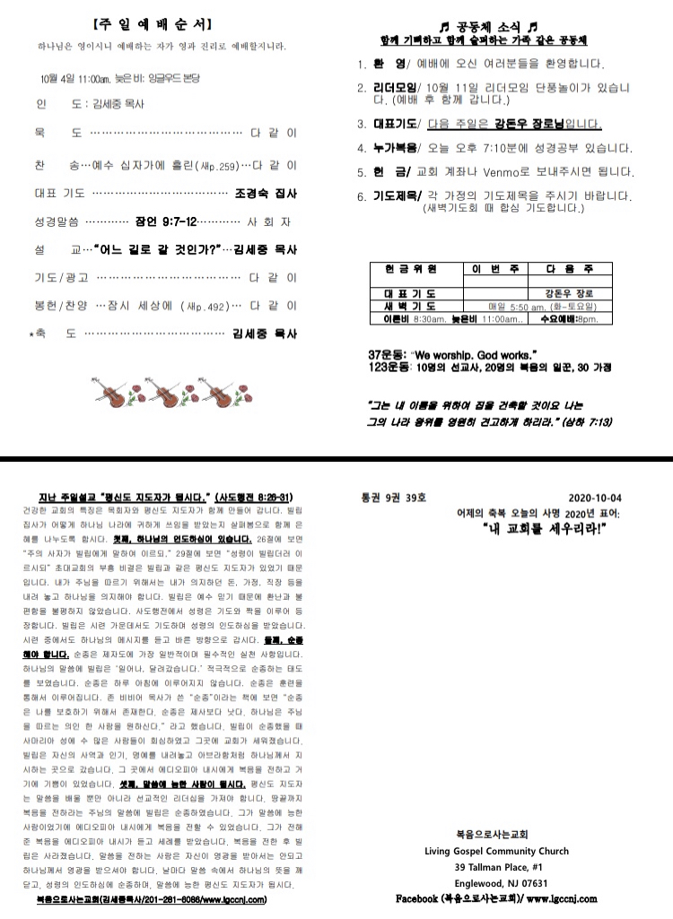 9af0baa2eacfa34aca4493cc986c734d_1602420