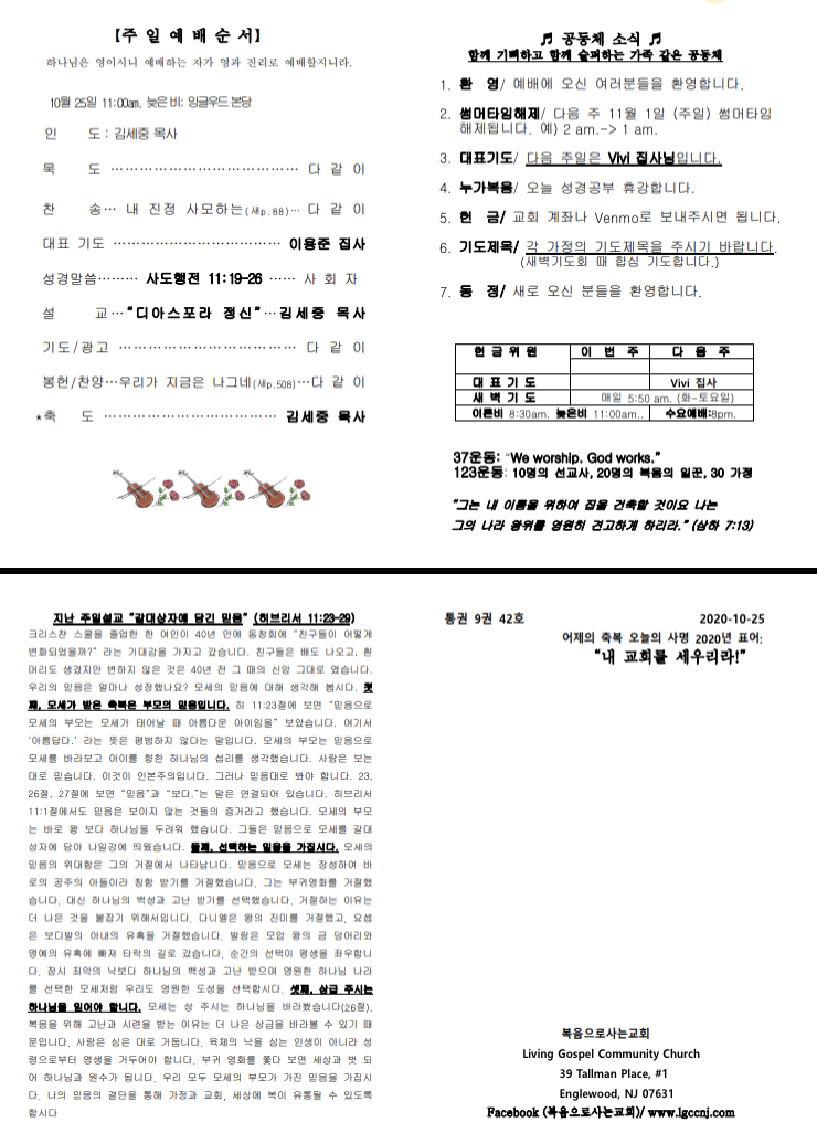 af2eaa6ccf8f4cd04a9426353cecb23c_1603631