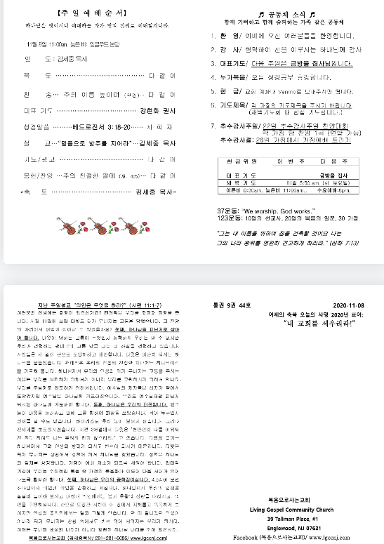 e7fc8f3479553094c9a6de7795e0d4f8_1607920