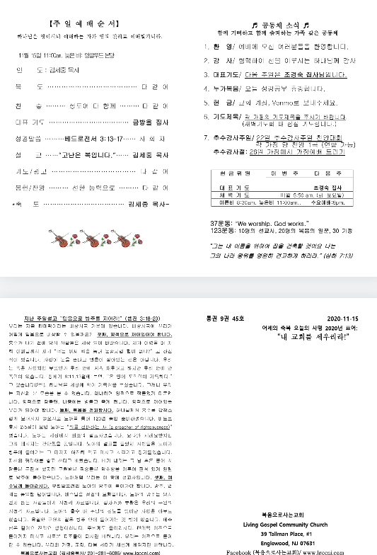 e7fc8f3479553094c9a6de7795e0d4f8_1607921