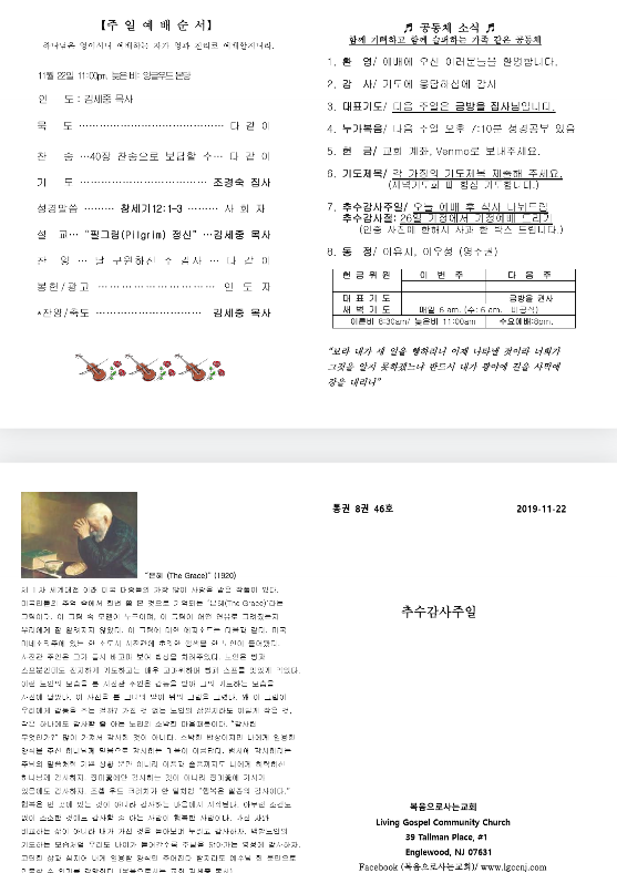 e7fc8f3479553094c9a6de7795e0d4f8_1607921