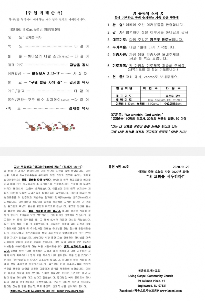 e7fc8f3479553094c9a6de7795e0d4f8_1607921