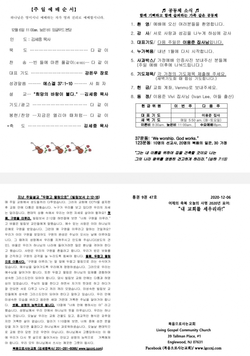 e7fc8f3479553094c9a6de7795e0d4f8_1607921