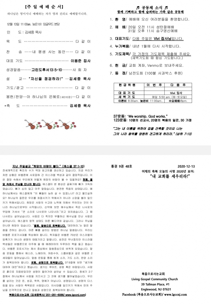 e7fc8f3479553094c9a6de7795e0d4f8_1607921